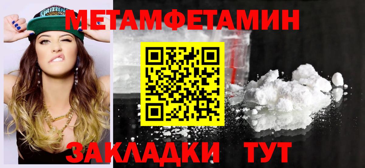 Amphetamine 98% Переславль-Залесский