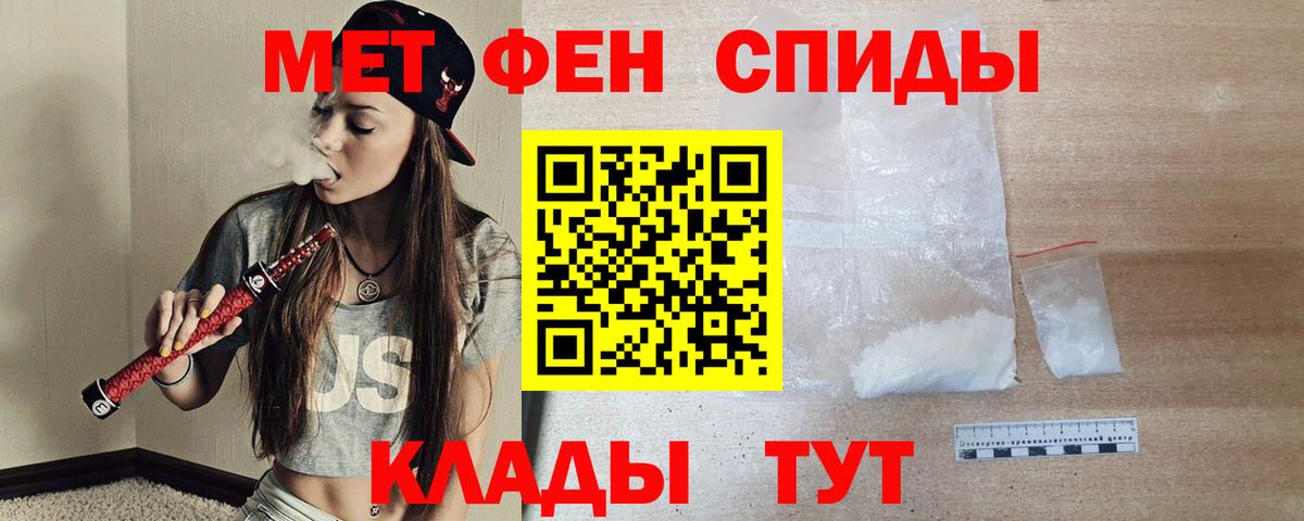 Amphetamine 98% Переславль-Залесский