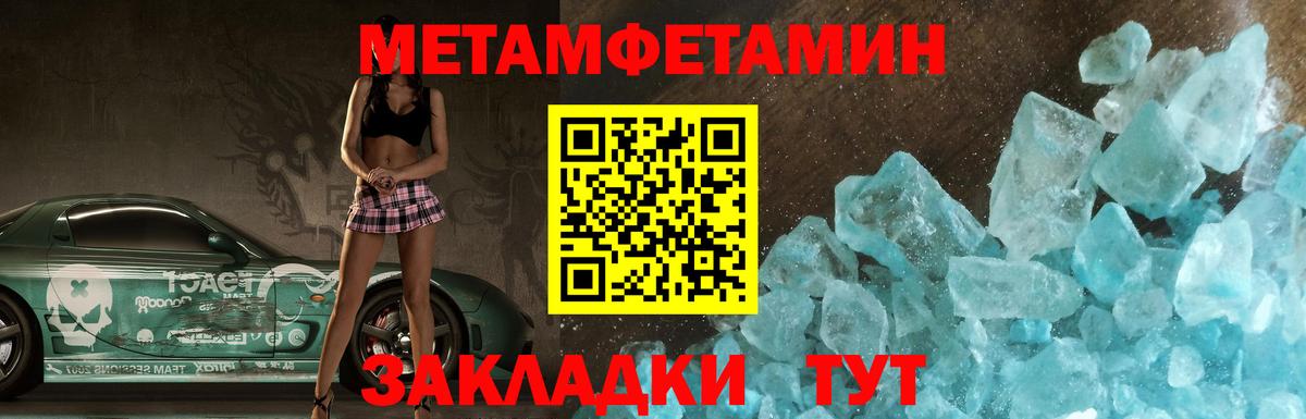 Amphetamine 97%  это телеграм  Переславль-Залесский  Амфетамин 