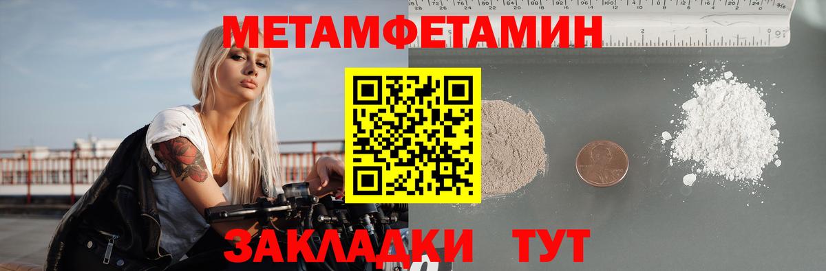 Amphetamine  Вход с VPN  Переславль-Залесский  АМФ  Amphetamine 97% 