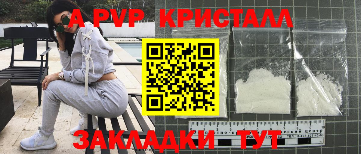 APVP СК Переславль-Залесский