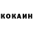 КЕТАМИН ketamine Anjelika Kuznetsova