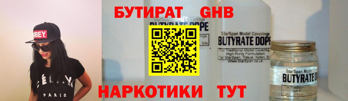 АМФЕТАМИН Переславль-Залесский