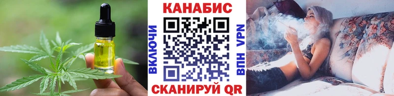 сайты даркнета клад  Переславль-Залесский  Печенье с ТГК конопля  закладки 