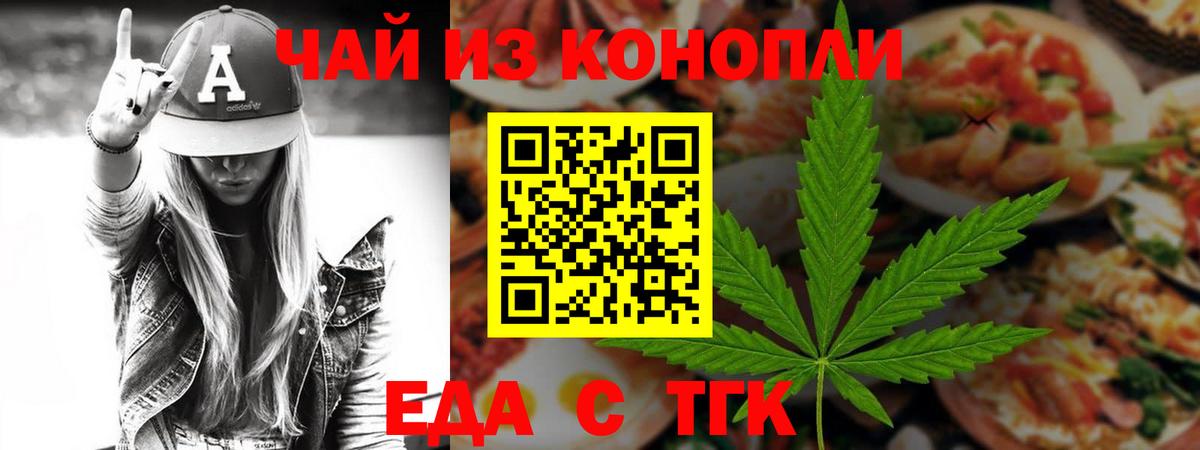 ТГК  Переславль-Залесский  Кокаин  Вход с VPN  МЕФ   Марихуана  ГАШИШ  А ПВП СК кристаллы 