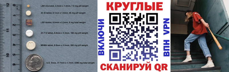 Экстази таблы  Переславль-Залесский 