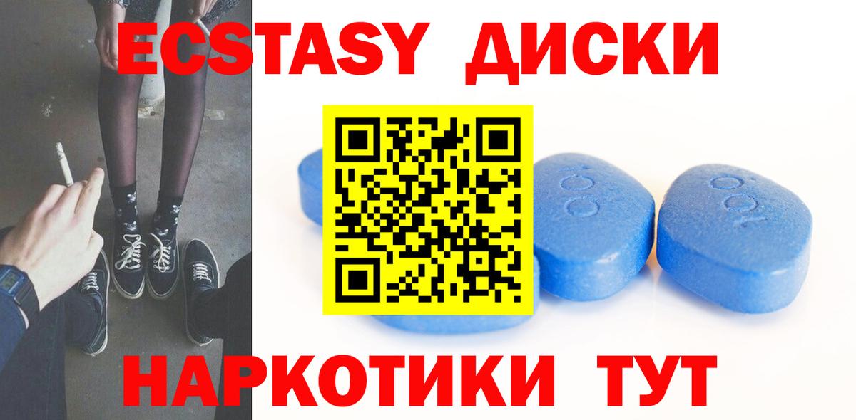 ГАШИШ Переславль-Залесский