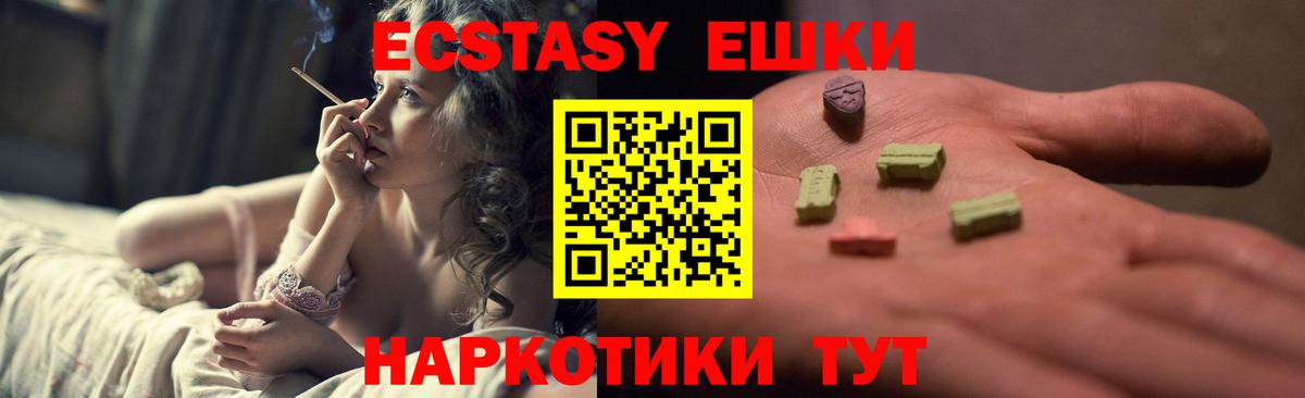 Ecstasy Cube Переславль-Залесский