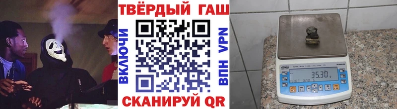 купить закладку  Переславль-Залесский  ГАШИШ индика сатива 