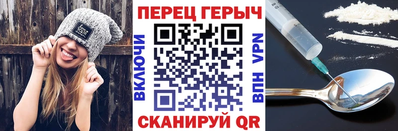 Героин VHQ  магазин продажи наркотиков  Переславль-Залесский 