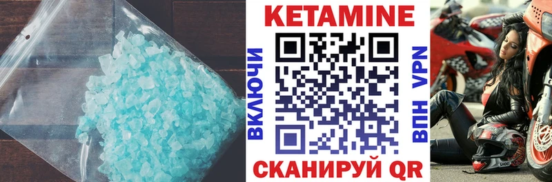 где найти наркотики  Переславль-Залесский  КЕТАМИН ketamine 