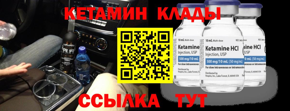 Переславль-Залесский  KRAKEN tor  Вход с VPN  Кетамин ketamine 
