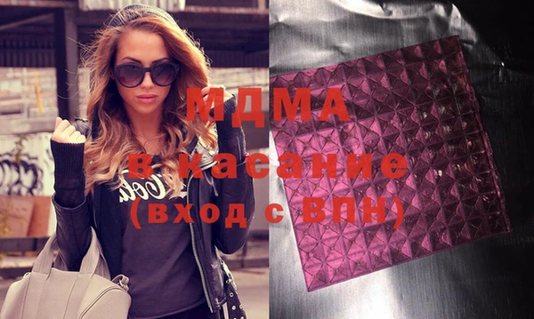стаф Нефтегорск
