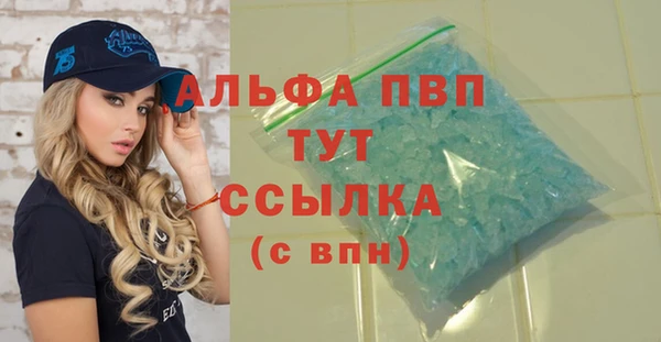 spice Нефтекумск