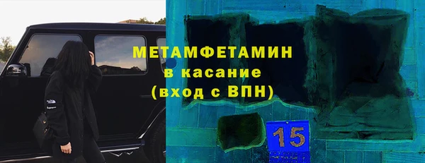 каннабис Вязьма