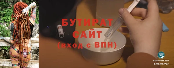 мдма Бугульма