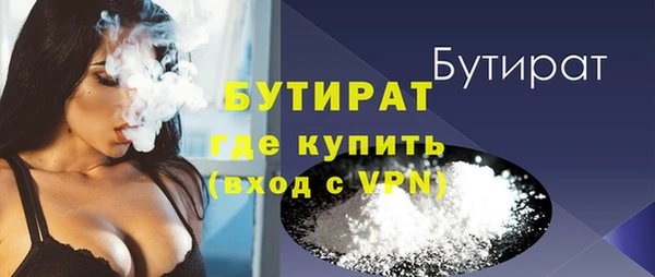 spice Нефтекумск