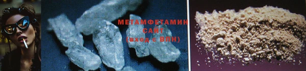 стаф Нефтегорск