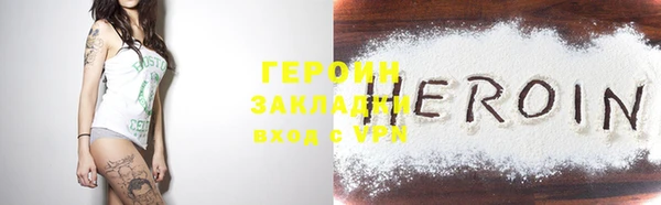 стаф Нефтегорск