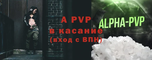 прущие крисы Нея
