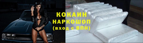 каннабис Вязьма