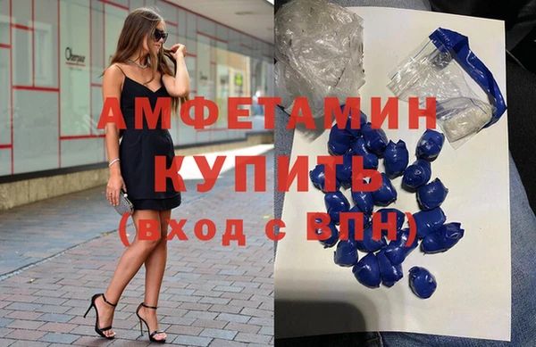 стаф Нефтегорск