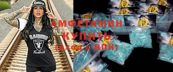 кокаин Новокубанск