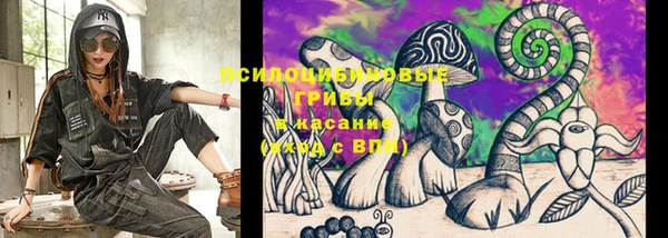 spice Нефтекумск
