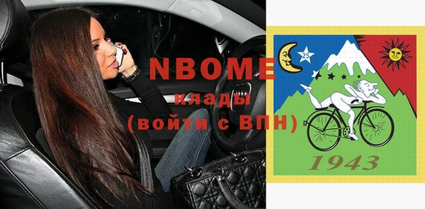 spice Нефтекумск