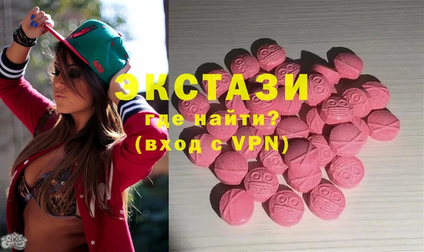 МДМА Каменка