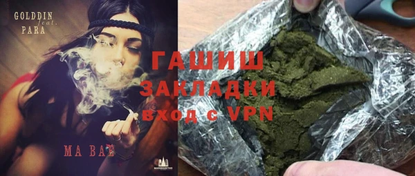spice Нефтекумск