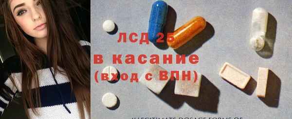 прущие крисы Нея
