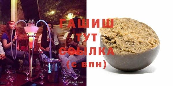 spice Нефтекумск
