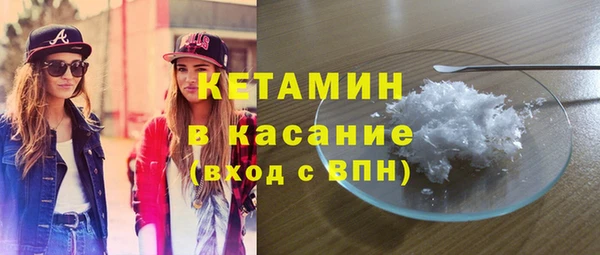 spice Нефтекумск