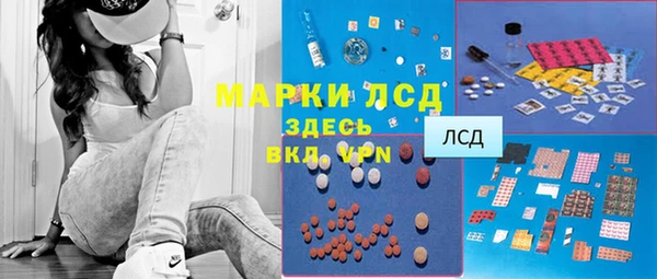 мефедрон Каменногорск