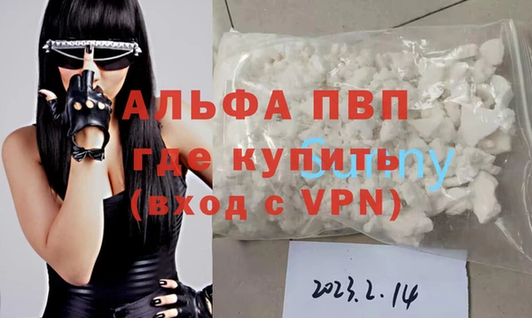 меф Гусь-Хрустальный