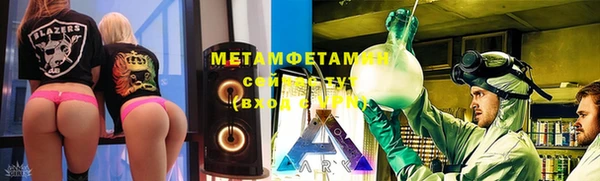 винт Бородино