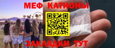 амф Азнакаево