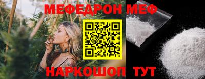 PSILOCYBIN Бийск