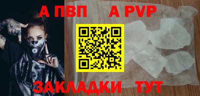 а пвп мука Берёзовский