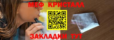 амф Азнакаево