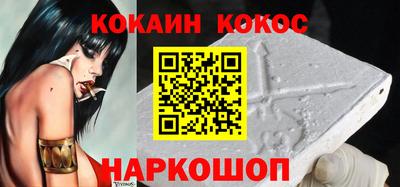 стаф Абакан