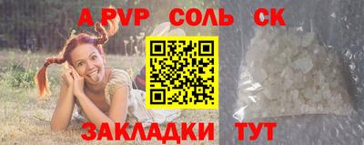 стаф Абакан