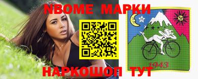 PSILOCYBIN Бийск