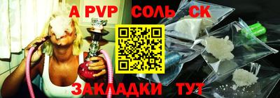 синтетический гашиш Беслан