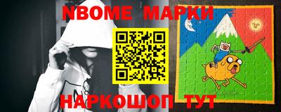 PSILOCYBIN Бийск