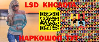 PSILOCYBIN Бийск