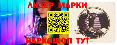 амф Азнакаево