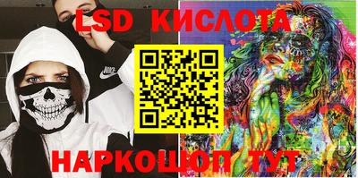 стаф Абакан