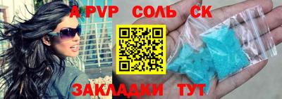 а пвп мука Берёзовский